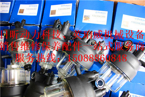 青岛中瑞重工珀金斯发动机维修配件江西九江调价汇总