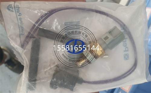帕金斯1300系列发动机油温度传感器1889995C91