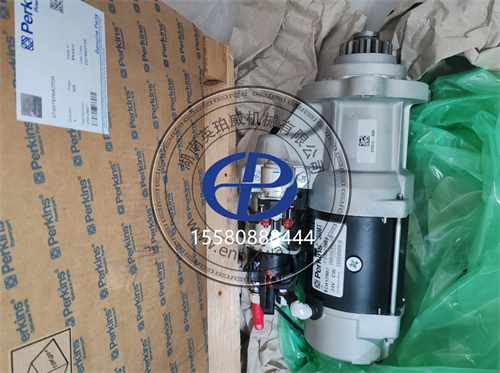 解锁T410865珀金斯柴油机起动发电机配件，你想知道的都在这！