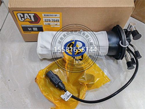 卡特彼勒发动机DEF歧管总成629-7649 T434605：排放控制核心组件