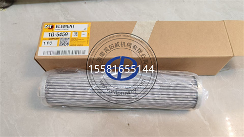 卡特1G-5459液压变速箱滤清器：守护变速箱的“核心卫士”