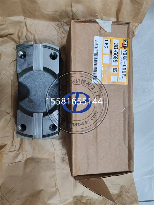 卡特平地机转向系统精准复原：更换原厂3D-6689联轴器轭，恢复如初性能