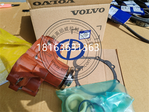 认识22275181沃尔沃水泵