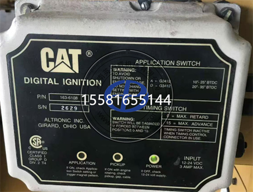 卡特彼勒发电机组163-6108定时开关1636108