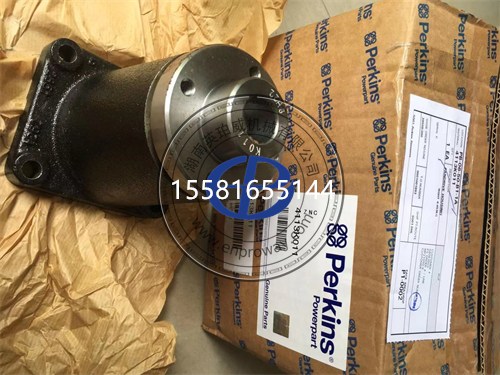 帕金斯原厂风扇驱动外壳4113K011，确保冷却系统高效运转