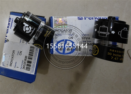 帕金斯1004系列发动机专用空滤堵塞报警器2652C806