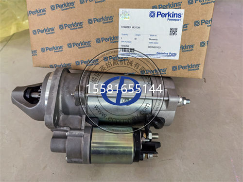 可靠动力之源：Perkins4.236发动机原装配套起动马达T400268