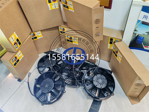 CAT挖掘机、拖拉机风扇电机