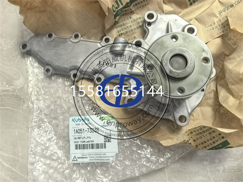 日本久保田发动机水泵1A051-73036