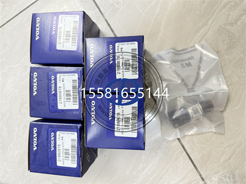 船用发动机的“压力管家”：Volvo penta 21880678燃油压力传感器