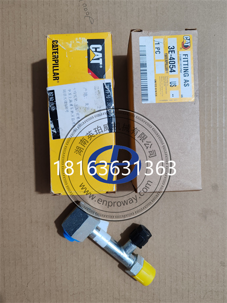 3E-4054空调软管接头用于制冷剂压缩机低压端加注口