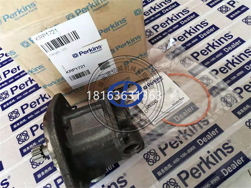KRP1721Perkins 输油泵