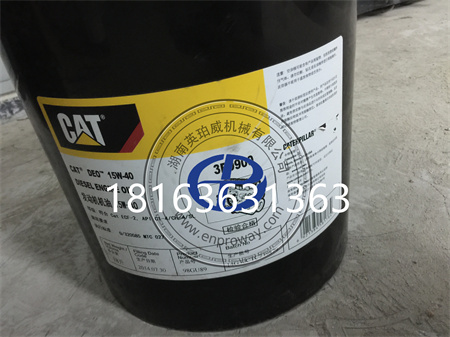 3E9900卡特机油：工程机械的强劲“血液”