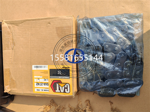 卡特彼勒滑移式装载机传动链条644-2742 6442742