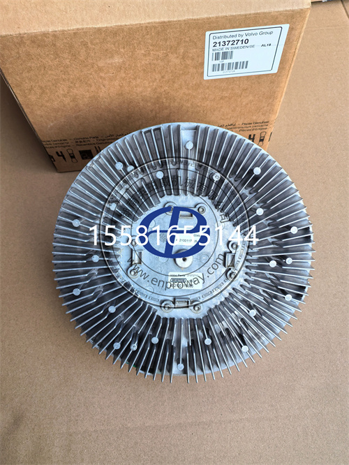 沃尔沃遍达风扇离合器21372710
