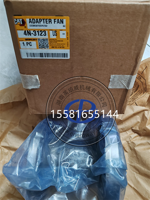 卡特彼勒C27船用发动机风扇驱动适配器4N-3123