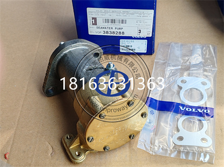 探秘沃尔沃船机3838288海水泵总成“心脏守护者”：