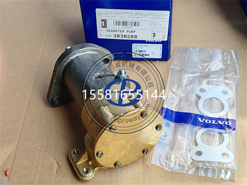 沃尔沃3838288海水泵船用发动机“护心甲”