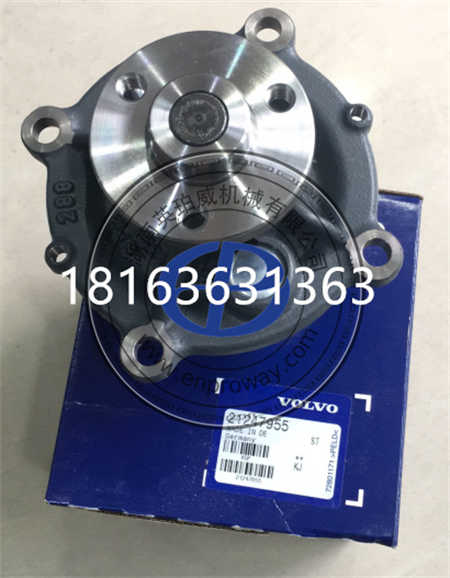 沃尔沃水泵21247955：工程机械的“心脏起搏器”