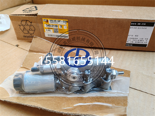 卡特D6T/D8T/D10T等全系列履带式拖拉机340-2110液压传动阀