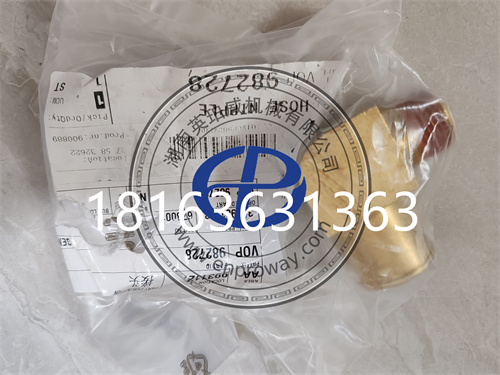 沃尔沃发动机的隐秘角落：982728接头的传奇