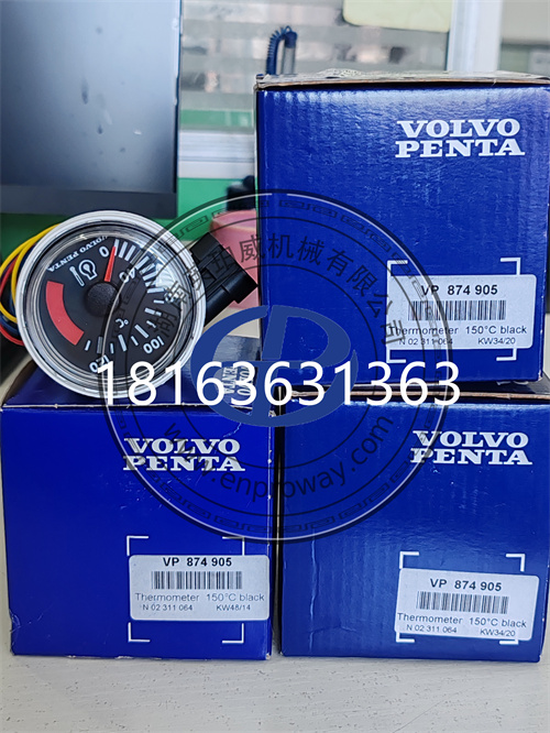 沃尔沃遍达船机配件油温仪874905，航行的温度密码