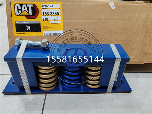 卡特彼勒发动机的静音奥秘：153-3865弹性支架大揭秘
