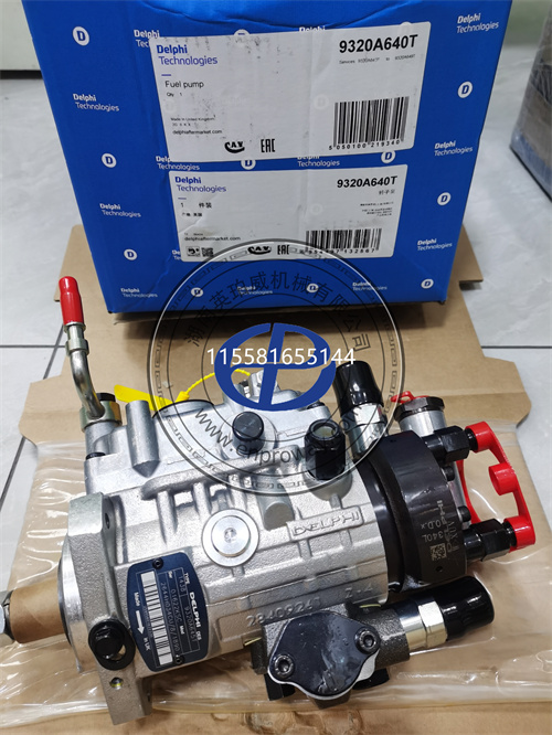 德尔福9320A640T与帕金斯2644H034高压油泵工作的奥秘