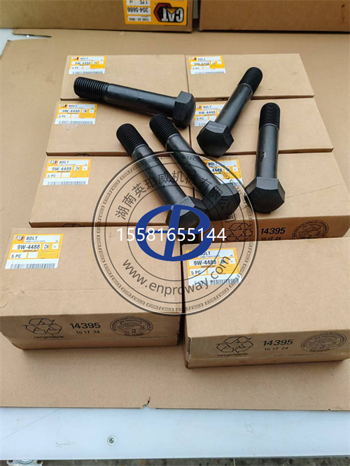 卡特彼勒推土机履带螺栓9W-4488
