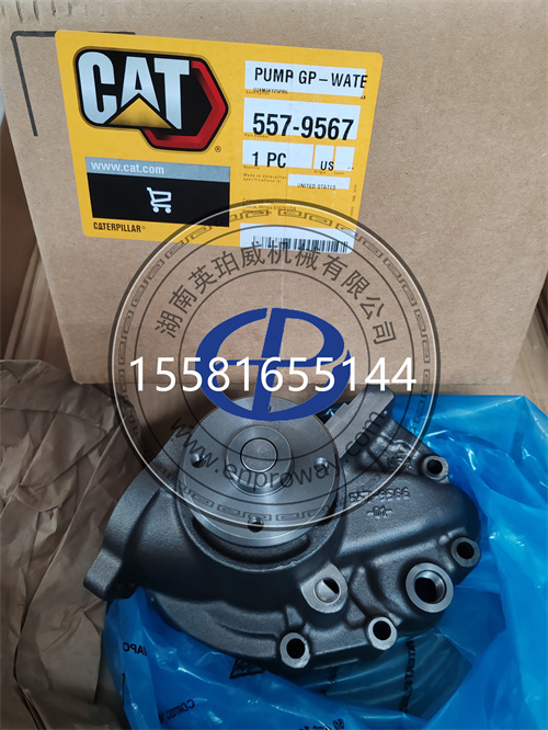 卡特彼勒C9.3柴油发动机水泵557-9576：设备心脏的守护者