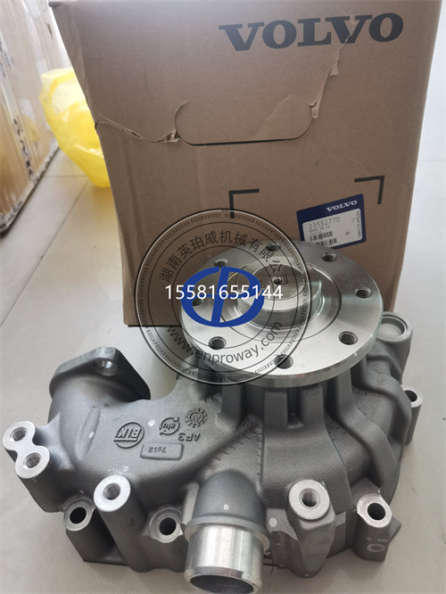 沃尔沃VOE23552770水泵，TAD851发动机的心脏动力源