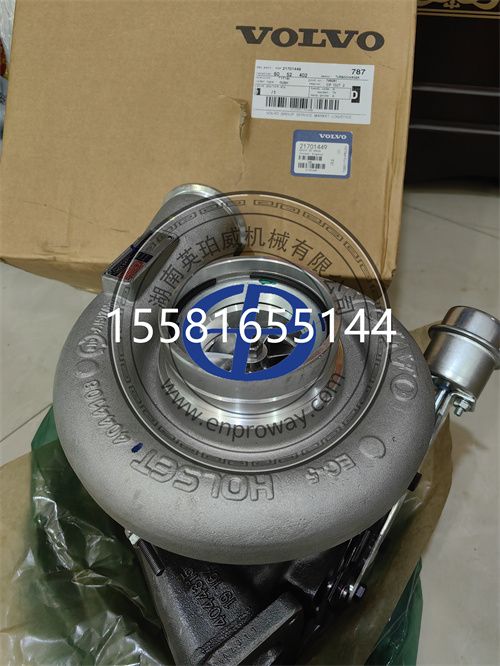 沃尔沃HE500WG涡轮增压器21701449：工程机械核心部件