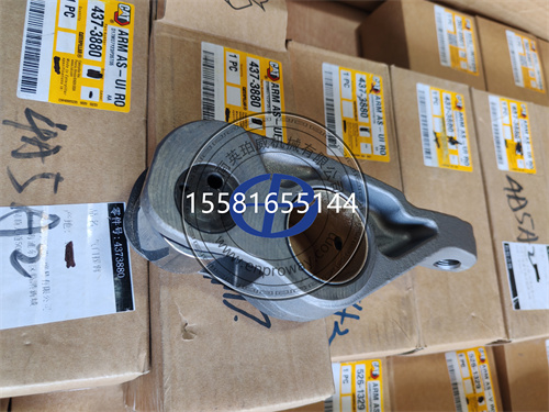 卡特C15/C18/C32发动机核心部件：单体喷油器摇臂437-3880