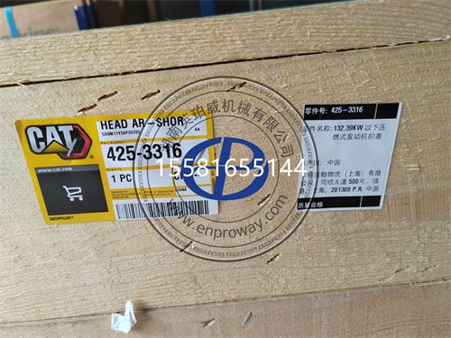 卡特C7.1发动机缸盖总成425-3316：工程机械核心部件