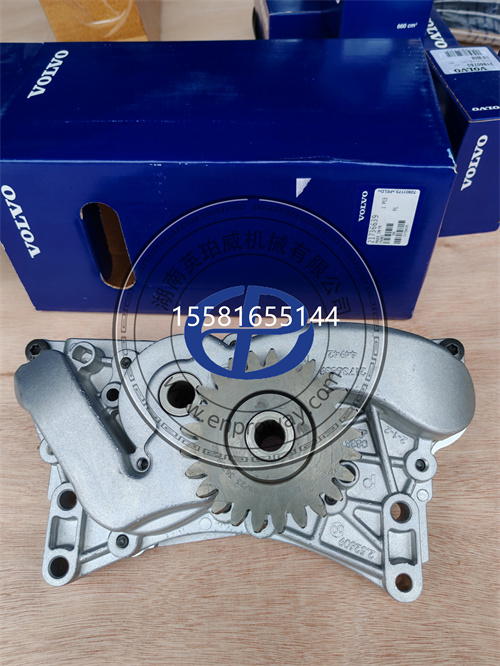 沃尔沃遍达21736639机油泵：高效润滑背后的技术密码