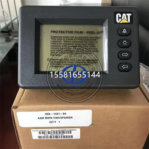 卡特彼勒工业发动机显示屏总成359-1431