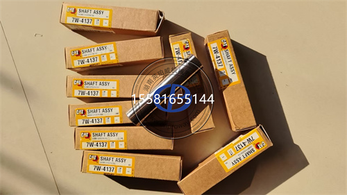 卡特彼勒3116/3126船用发动机摇臂轴7W-4137
