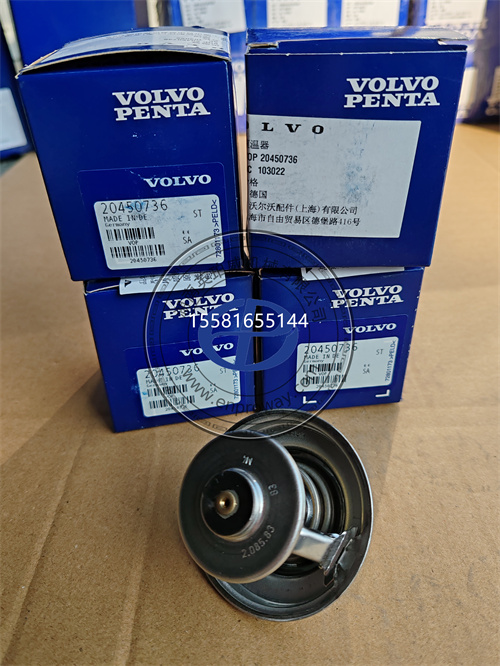 沃尔沃工业发动机冷却核心，原装节温器20450736，守护设备稳定运行