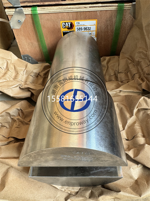 卡特矿卡连杆销589-9632