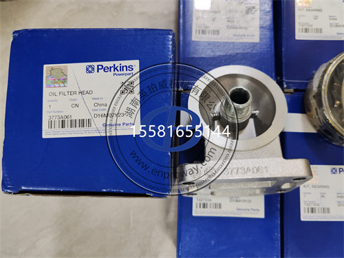 机滤清器座3773A061，帕金斯1103发动机过滤系统的“核心承托者”