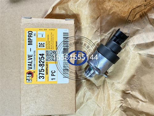 卡特C4.4/C7.1发动机柴油泵电磁阀375-8254
