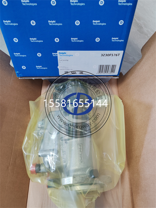 Delphi德尔福燃油喷射泵