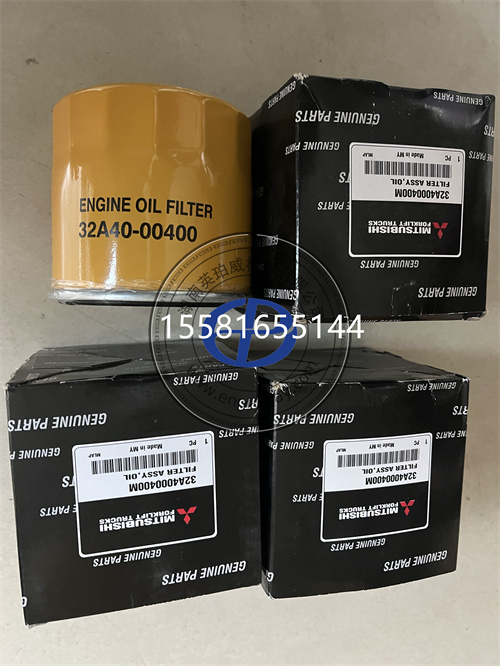 三菱S4S叉车用发动机机油滤芯32A40-00400