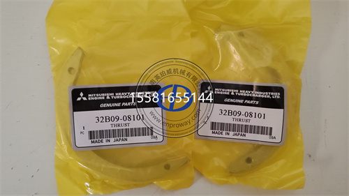 三菱S4S/S6S发动机止推片32B09-08101
