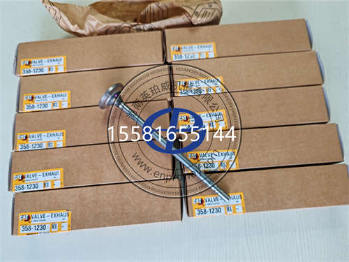 卡特彼勒排气门358-1230 进气门358-1229发动机的“呼吸器官”