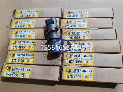 卡特彼勒C9系列发动机的“小巨人”——阀挺杆575-4995