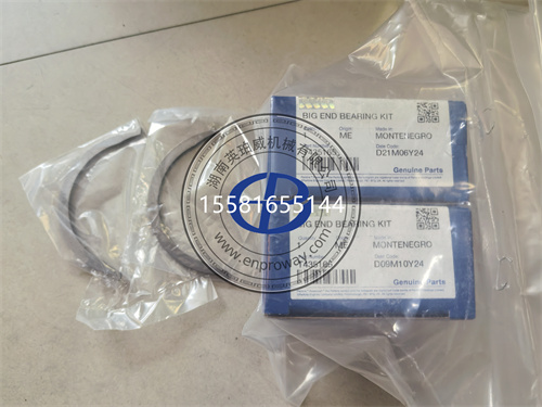 帕金斯404D发动机卡特C2.2连杆瓦T435165