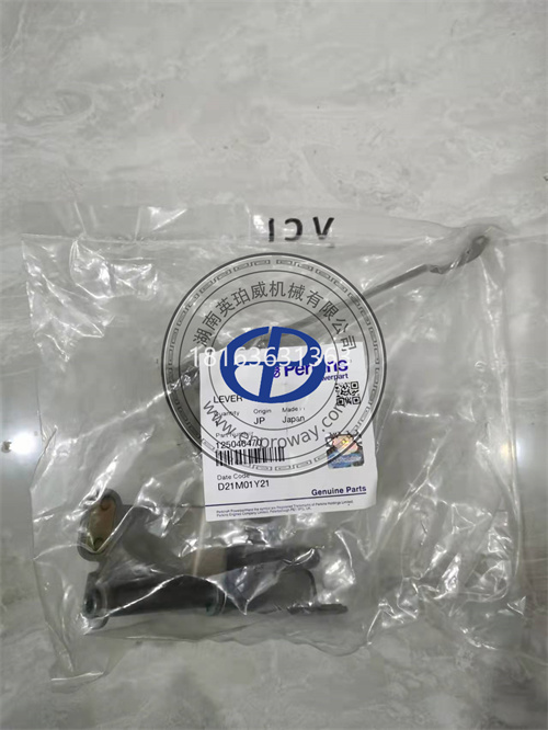 珀金斯125046470拉杆