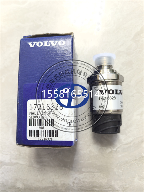 VOLVO沃尔沃挖掘机装载机配件17216328机油压力传感器