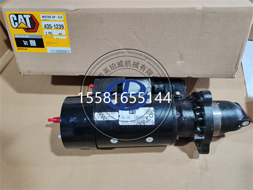 卡特彼勒C7/C9/C11/C13/C15/C18原厂435-1239起动马达4351239